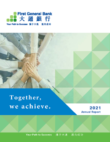 Together we achieve with all hands together 