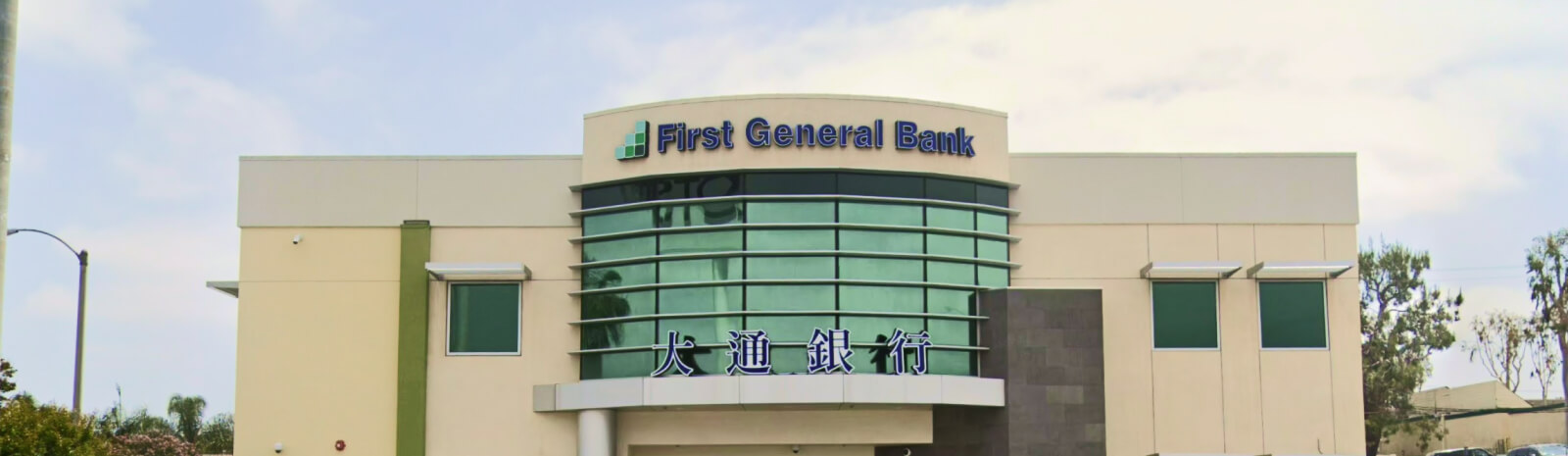 First General Bank