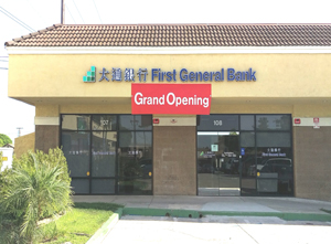 Cerritos branch